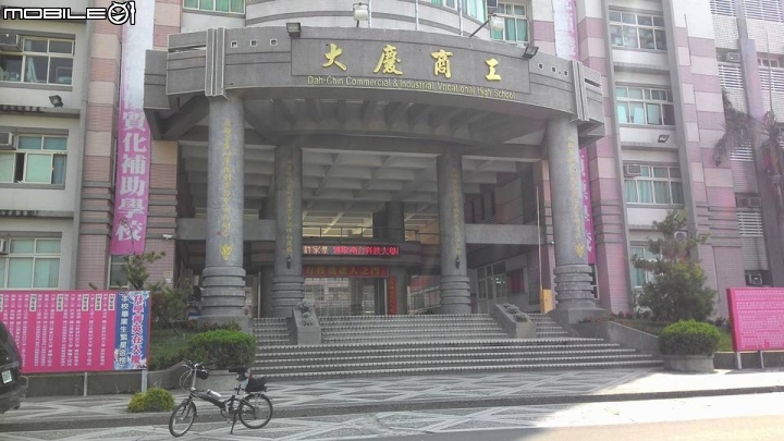 單盤小折長途跋涉逆騎136~