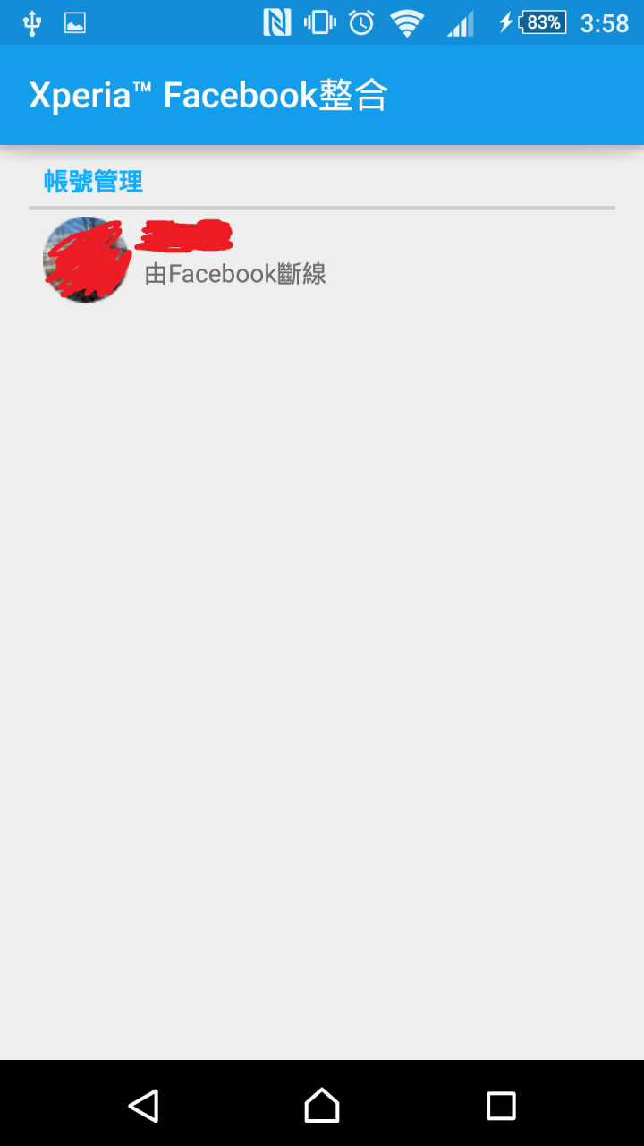 SONY M5 通訊錄連結FB的問題