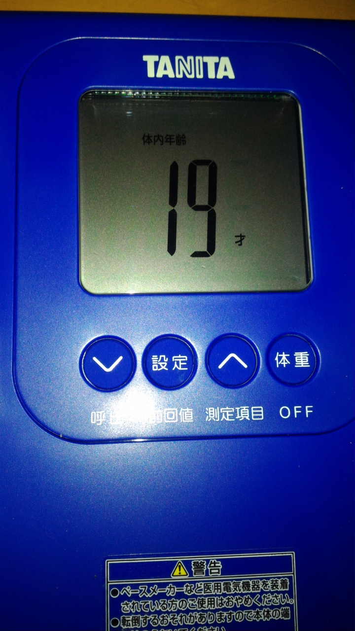 一天3000卡以上的消耗目標