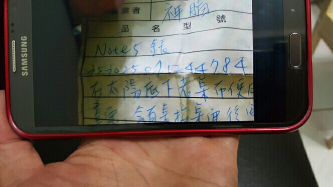note5螢幕通病～請各位版大測試一下