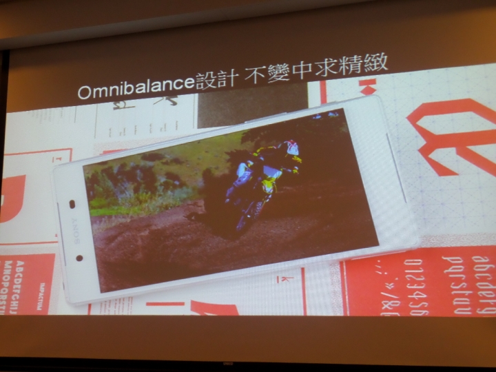 (體驗活動心得) Sony Xperia Z5撼凍世界 - 搶先體驗世界最快0.03秒自動對焦