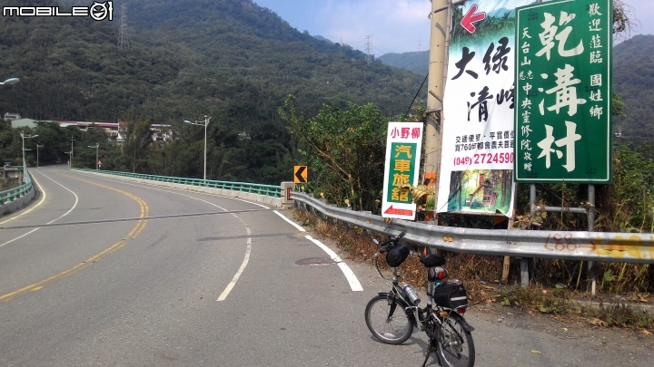 單盤小折長途跋涉逆騎136~