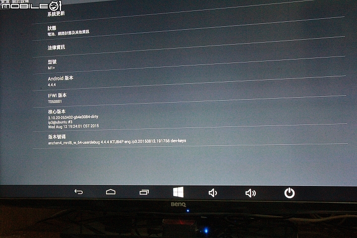 橡果小強 搶先開箱 win10/Android4.4 M PLUS 雙系統智慧電視棒 BY CPU INTEL ATOM 3735F