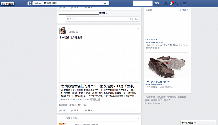 最近Safari上Facebook 圖片都跑不出來