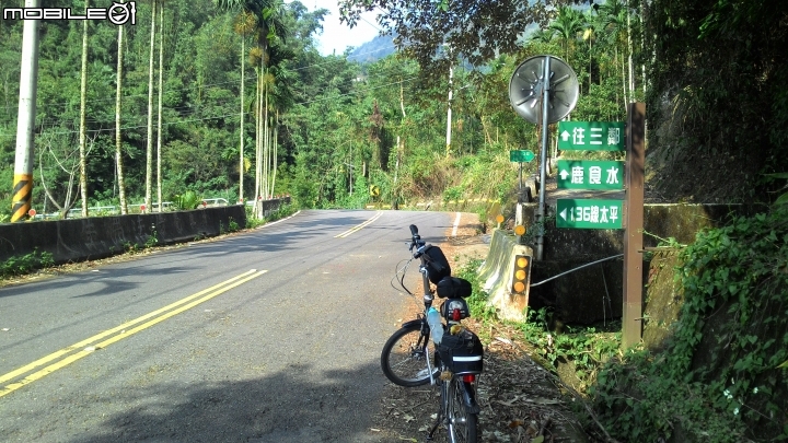 單盤小折長途跋涉逆騎136~