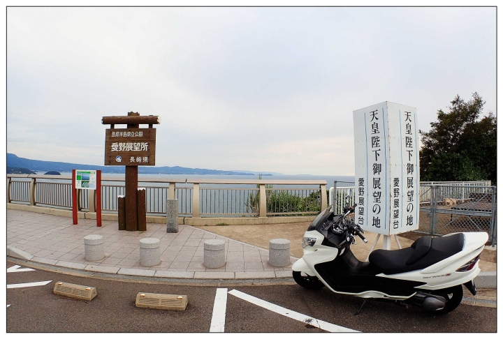 [SKYWAVE TYPE-S]日本九州環島之旅（PART-5）「鹿児島・長崎」