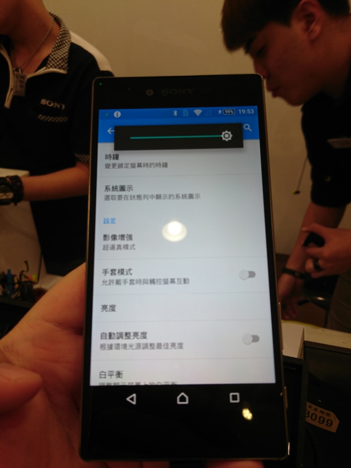 [簡易體驗心得]Z5 Premium 來囉！(高雄鳳山)(修正電力相關描述=////=)