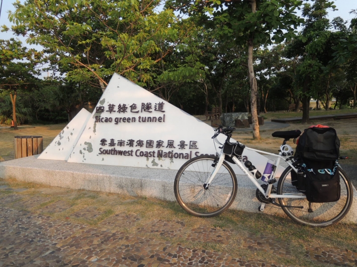 24天!上山下海單車露營環島大成功.
