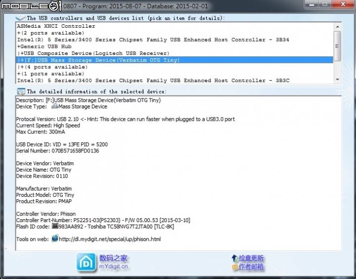 威寶 64GB OTG TINY USB3.0 雙介面高速隨身碟.划算評測