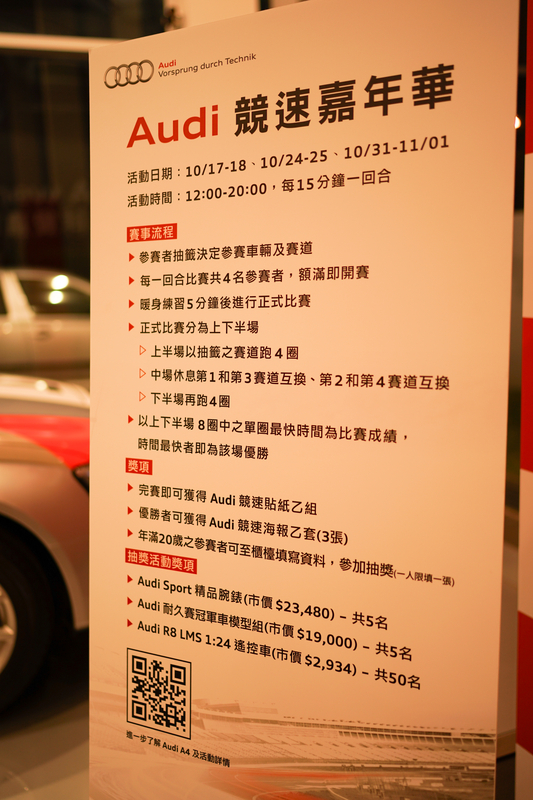 Q7~ 末班車入手
