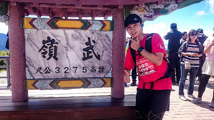不跑就會後悔的 合歡山越野馬拉松
