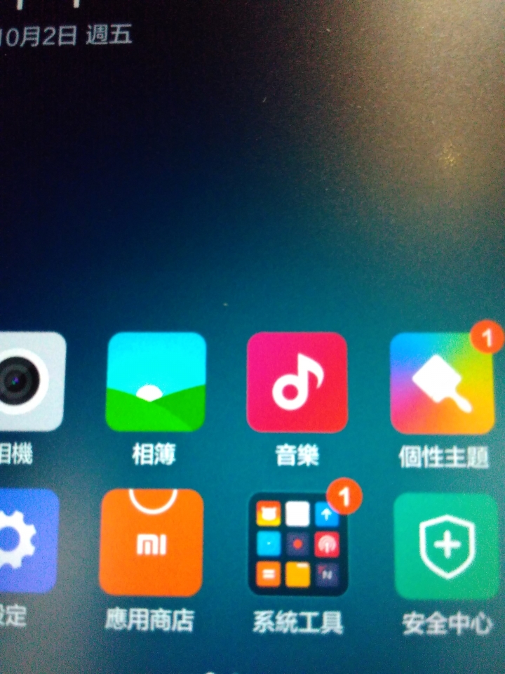 「開箱」紅米2A移動增強版