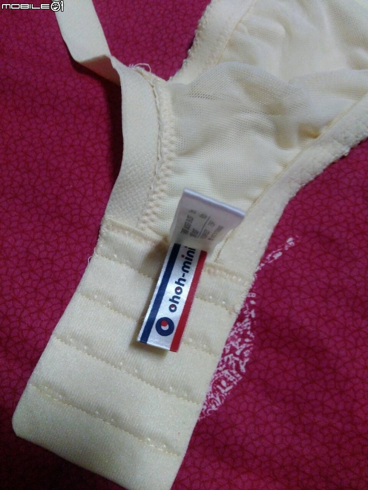 極不推薦的哺乳內衣-歐歐咪妮(OHOHMINI)