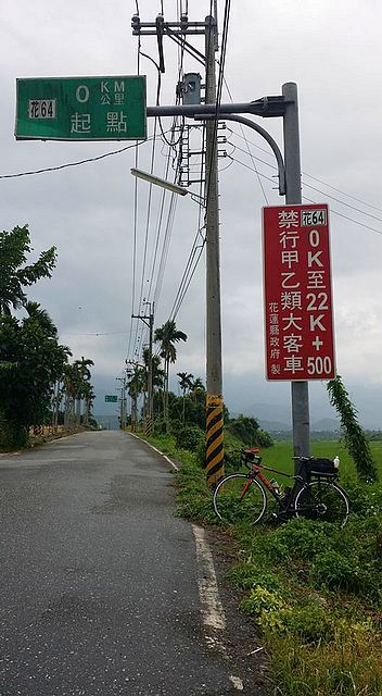3天兩夜花東小四橫 + 縣197之旅