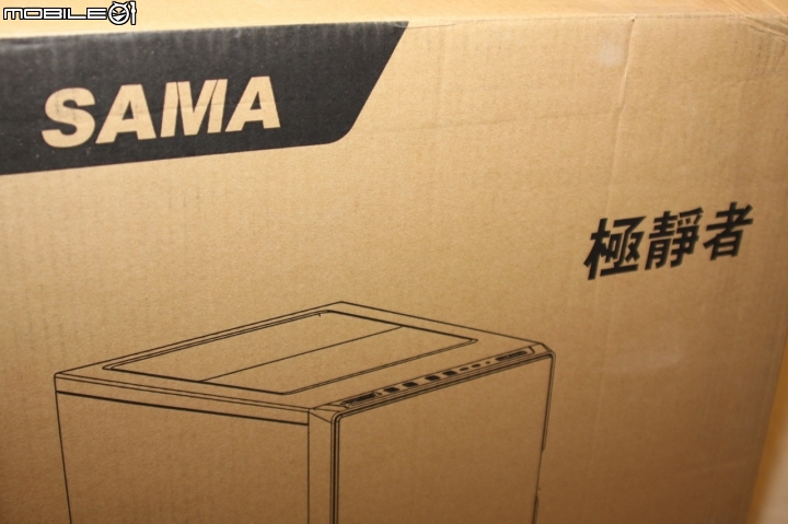 新牌子的首發 SAMA 極靜者機殼 欣賞