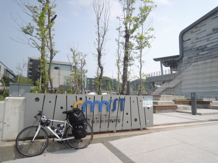 24天!上山下海單車露營環島大成功.