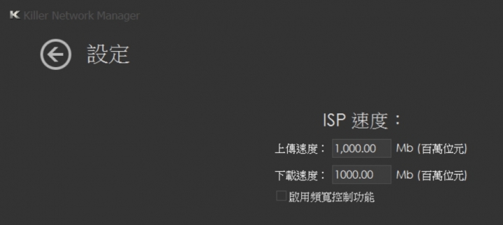 今天裝光世代100MB/40MB 但實際使用下載網路速度只能到60MB... 求解 (已解決)