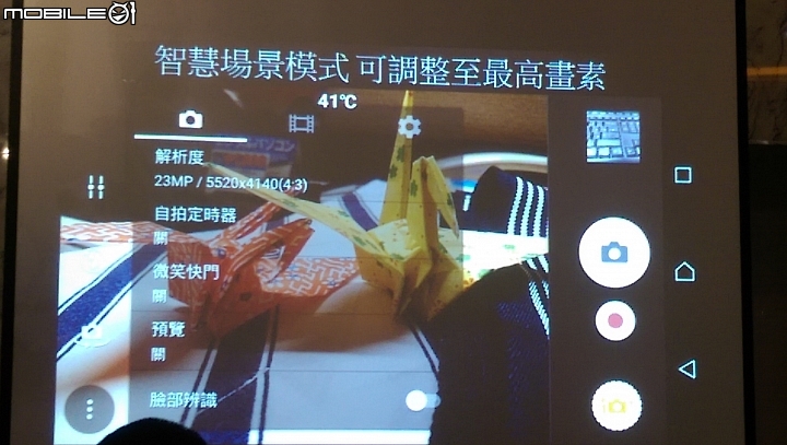 【Sony Xperia Z5撼凍世界】搶先體驗會-台中場