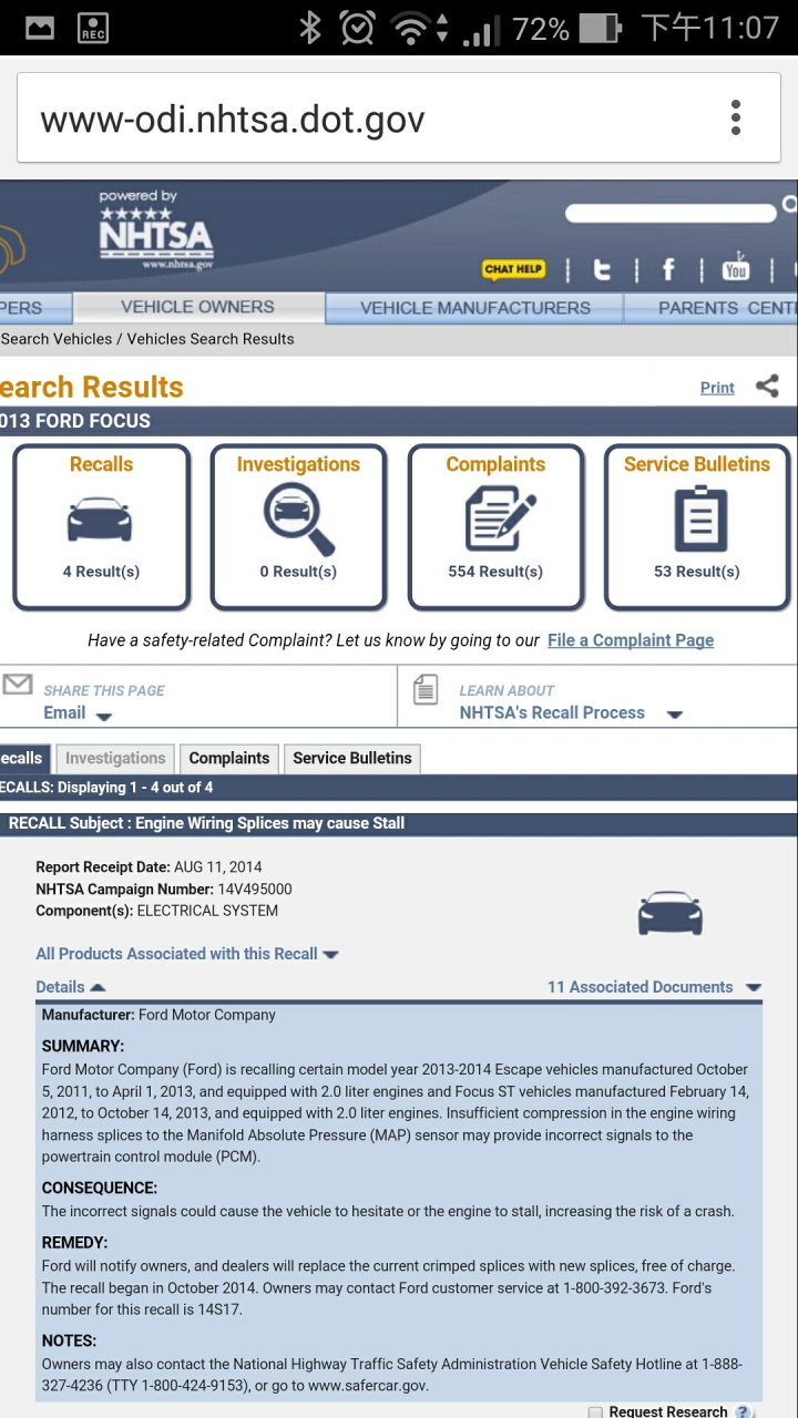 NHTSA 2012～2014 focus 抱怨統計