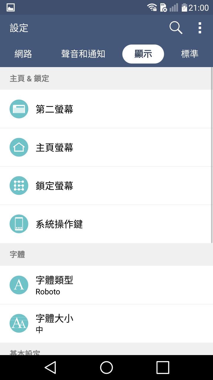 終於買到LG V10手機了