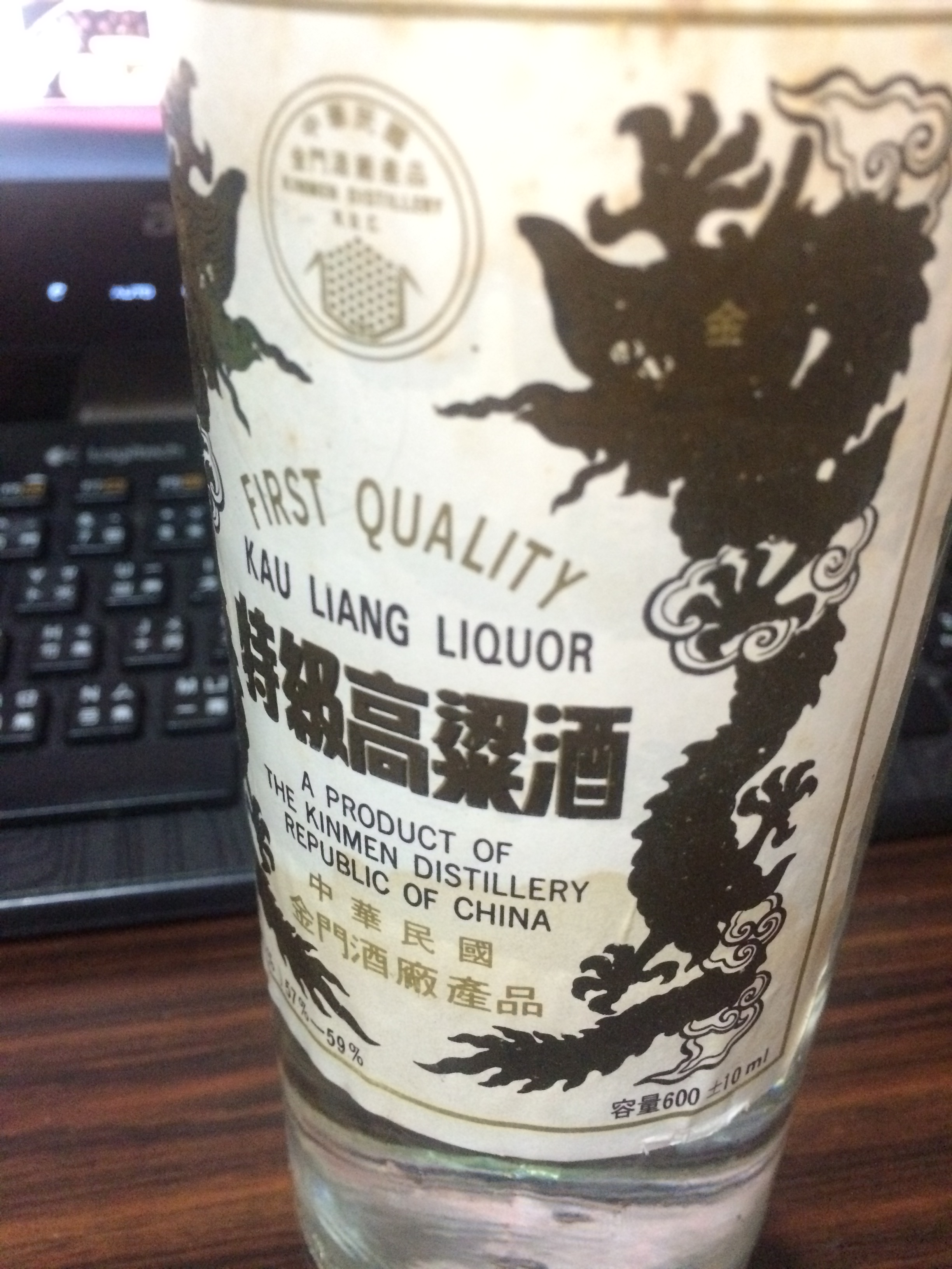 民國75年600ml金門特級高粱酒，想問看看現值