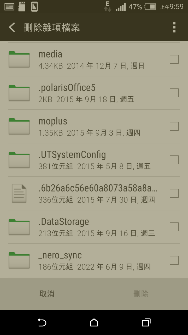 HTC M8 大陸收不到4G只有E而已；內鍵儲存空間不足