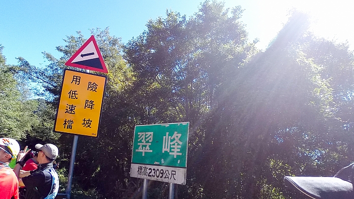 不跑就會後悔的 合歡山越野馬拉松