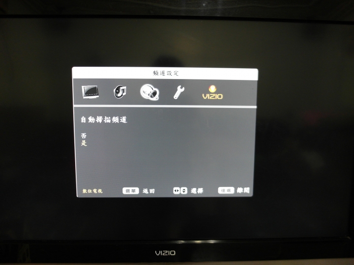 約五年前買的 VIZIO VX-370M-T (附圖)