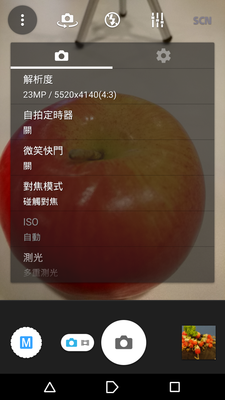 (體驗活動心得) Sony Xperia Z5撼凍世界 - 搶先體驗世界最快0.03秒自動對焦