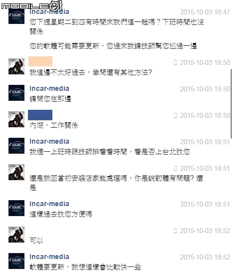 [開箱]2018/05/23-補充圖資-New Kuga Plus1 數位導航版 + WifiDisPlay [售後問題+註冊+圖資+手冊]