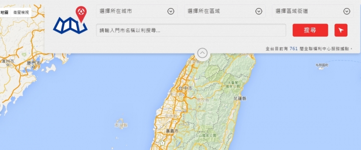 如何製作網頁門市查詢系統?