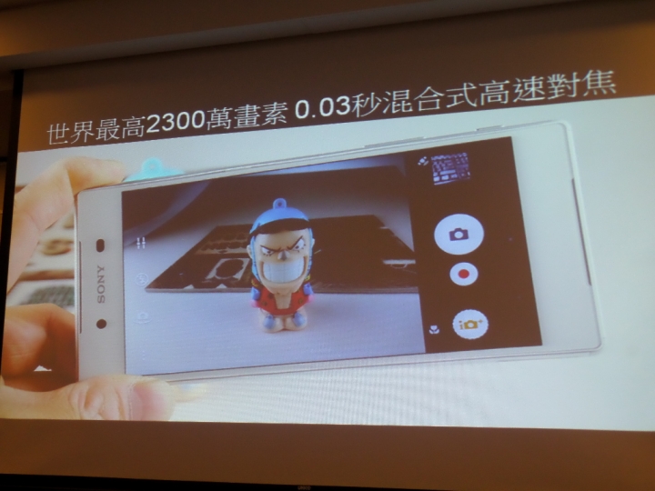 (體驗活動心得) Sony Xperia Z5撼凍世界 - 搶先體驗世界最快0.03秒自動對焦