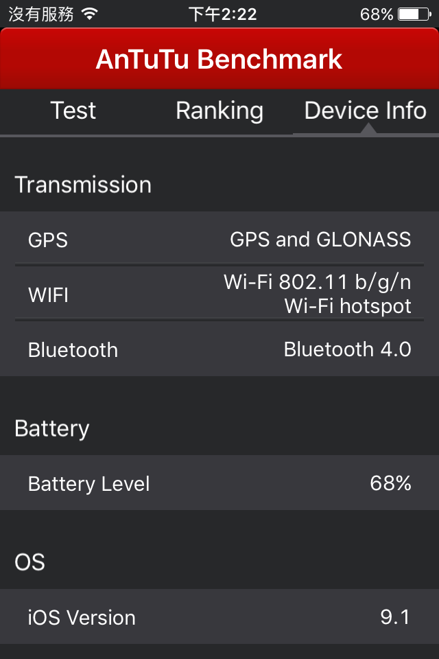 iPhone 6S plus 更新 iOS 9.1 beta 5