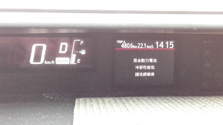 請問一下其他Prius C的車主，有沒有出現這樣的錯誤訊息 (難道是抽中簽王)