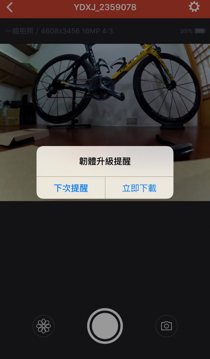小蟻運動相機開箱試用