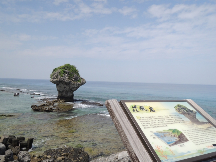 24天!上山下海單車露營環島大成功.