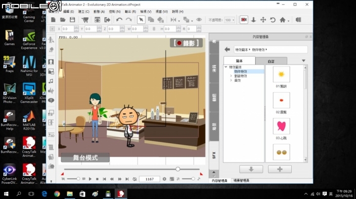【開箱】MSI電競小主機NIGHTBLADE MI，麻雀雖小，遊戲工作游刃有餘！