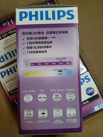 新家新氣象燈泡開箱兼顏色搭配請益
