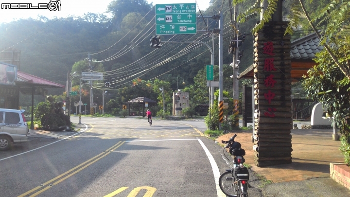 單盤小折長途跋涉逆騎136~