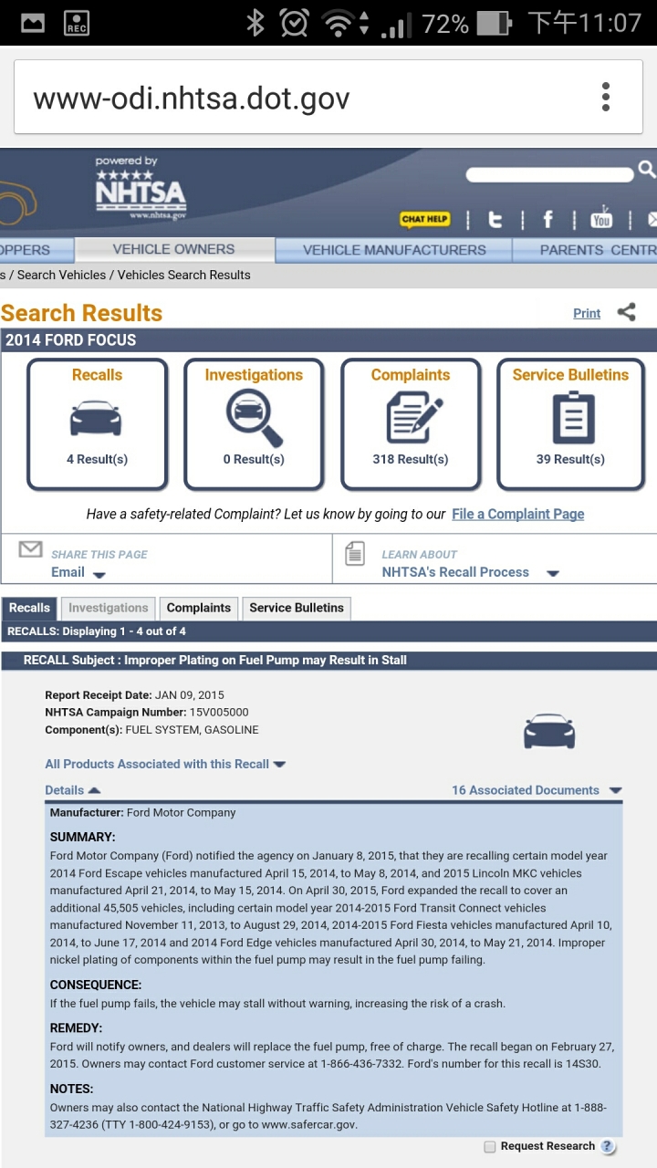 NHTSA 2012～2014 focus 抱怨統計