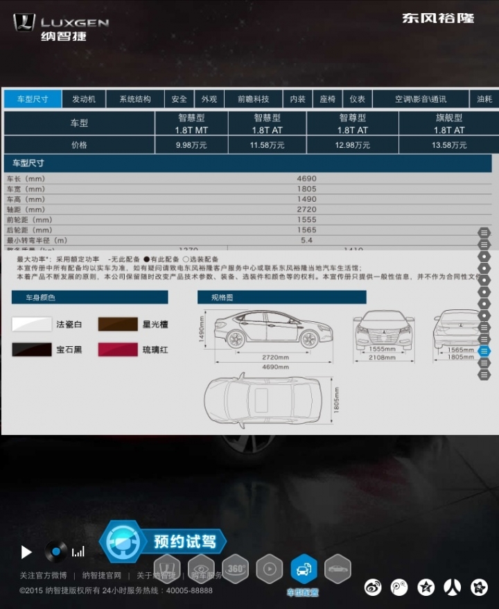 對岸s5