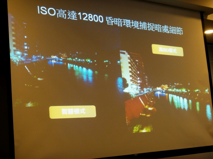 Sony XperiaZ5 嶄新的Z世代 - 由5開始!!  (台北體驗場)