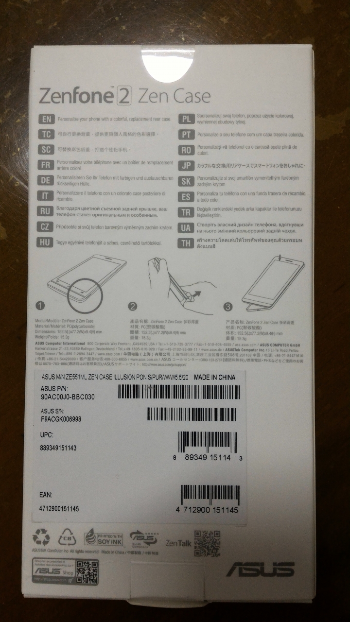 Zenfone2晶鑽背蓋開箱
