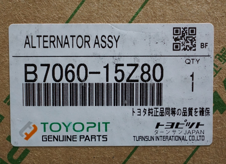 網拍買 "TOYOTA (TACTI) 日本 發電機 XXXX元起" 結果是不知名 TOYOPIT 發電機? 產地還不明...