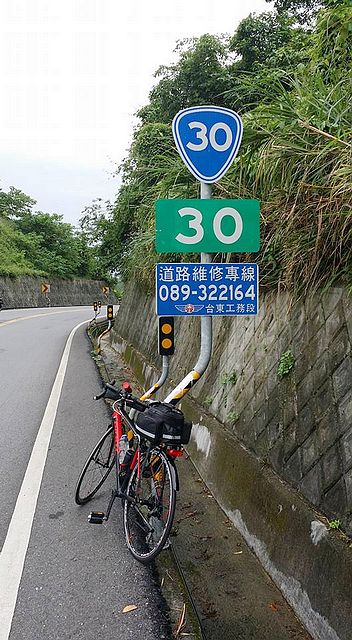 3天兩夜花東小四橫 + 縣197之旅