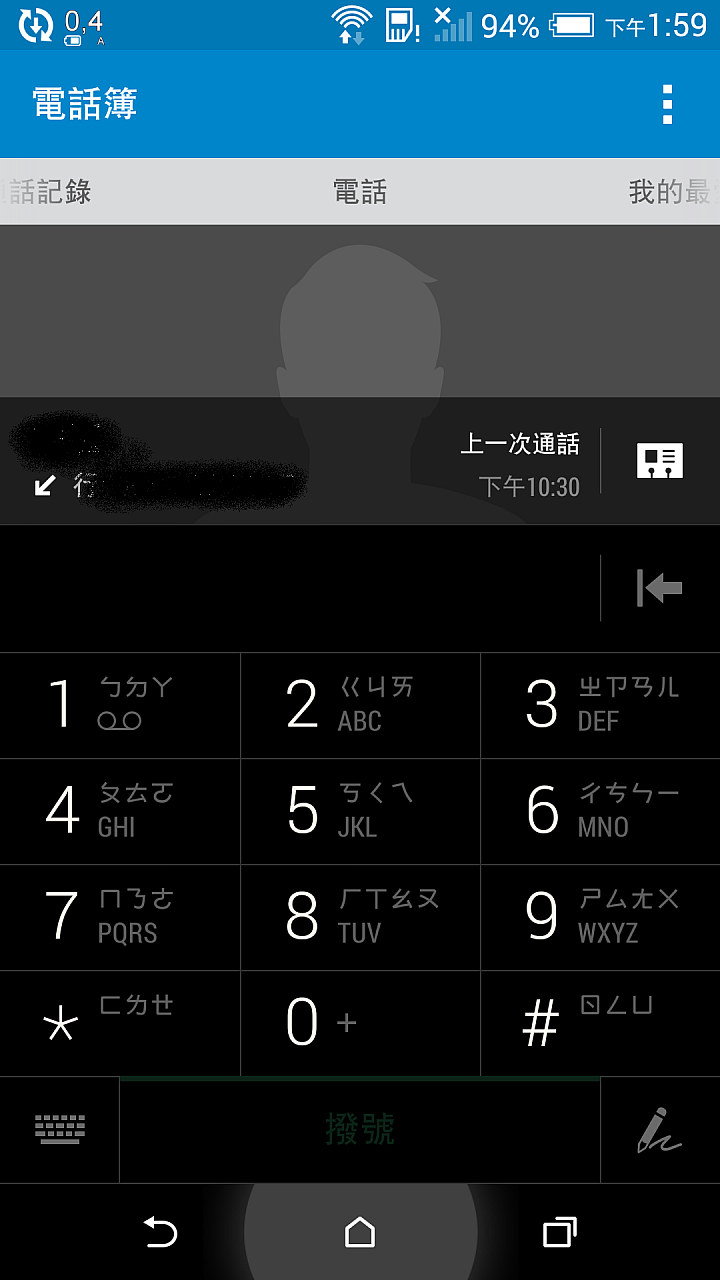 多工不變 求新求變 Note5 64G 琉光金 比較開箱XD