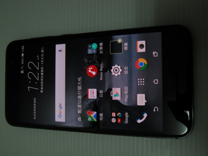[開箱+測試]版上第一開? HTC ONE A9 炭晶灰 2G/16G
