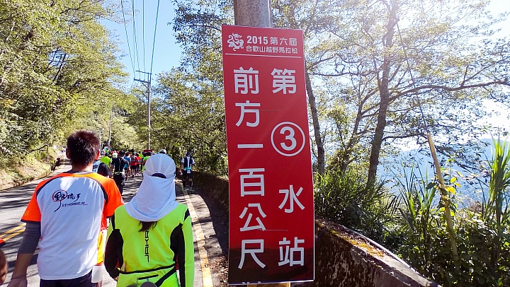 不跑就會後悔的 合歡山越野馬拉松