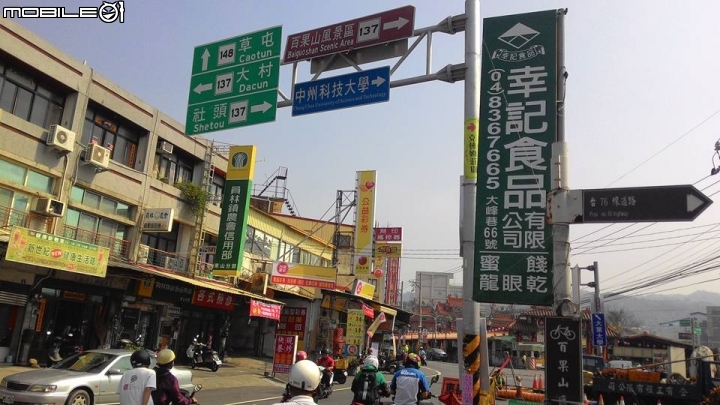 單盤小折長途跋涉逆騎136~