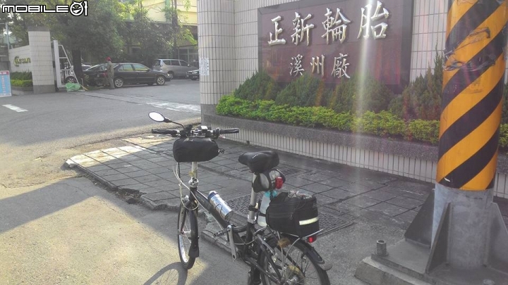 單盤小折長途跋涉逆騎136~